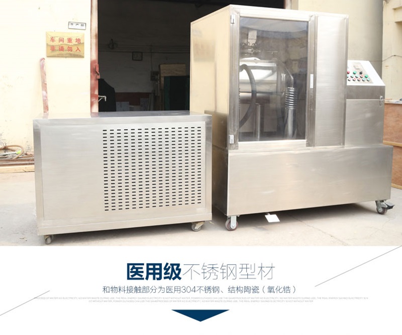 細(xì)胞破壁機(jī)應(yīng)用所面臨的挑戰(zhàn)有哪些？